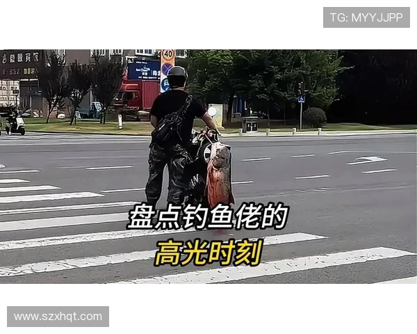 爆护!钓鱼佬的高光时刻 爆护!钓鱼佬的高光时刻